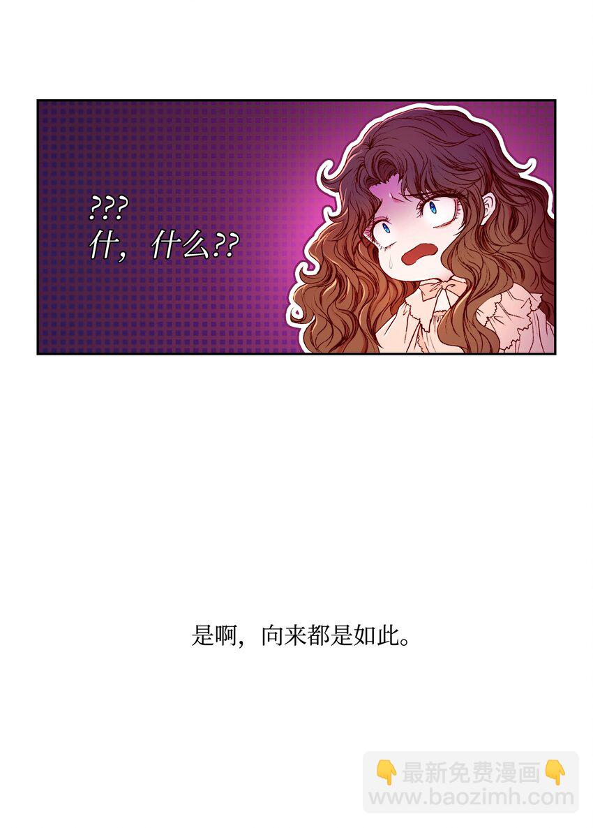 03 蜕变(1/3)-第4话