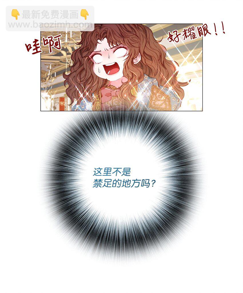 03 蜕变(1/3)-第4话