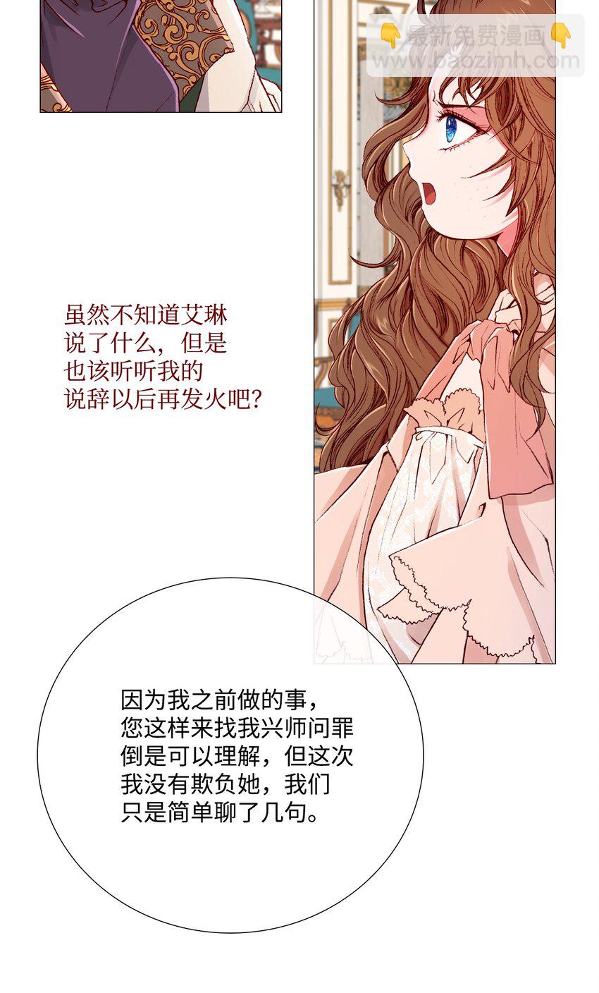 03 蜕变(1/3)-第4话