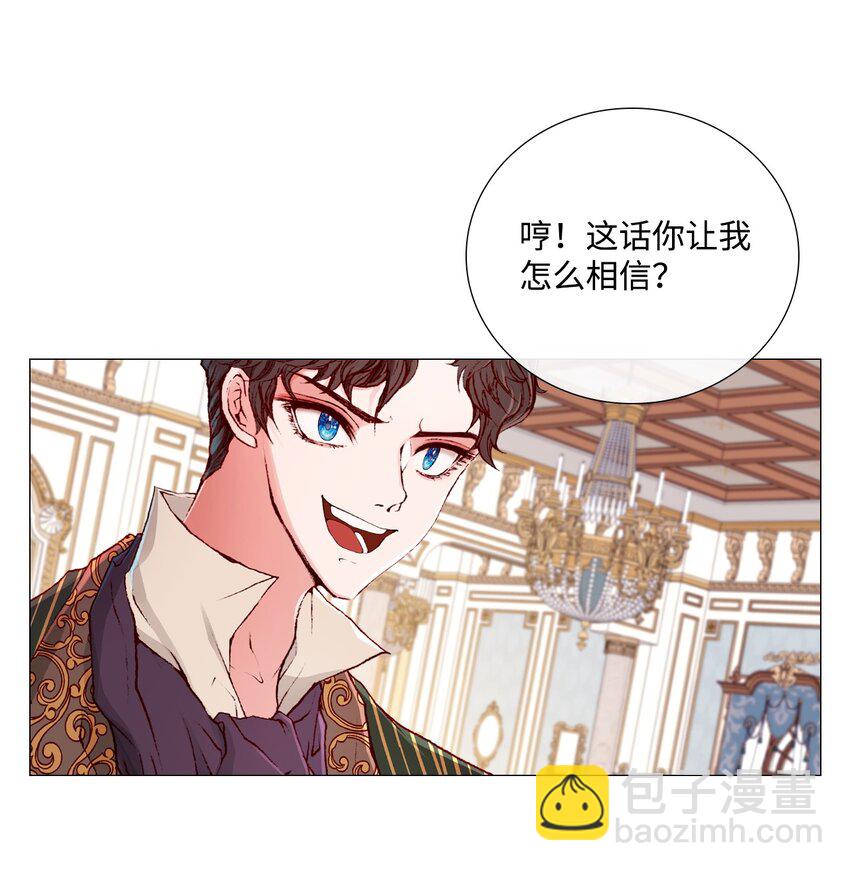 03 蜕变(1/3)-第4话