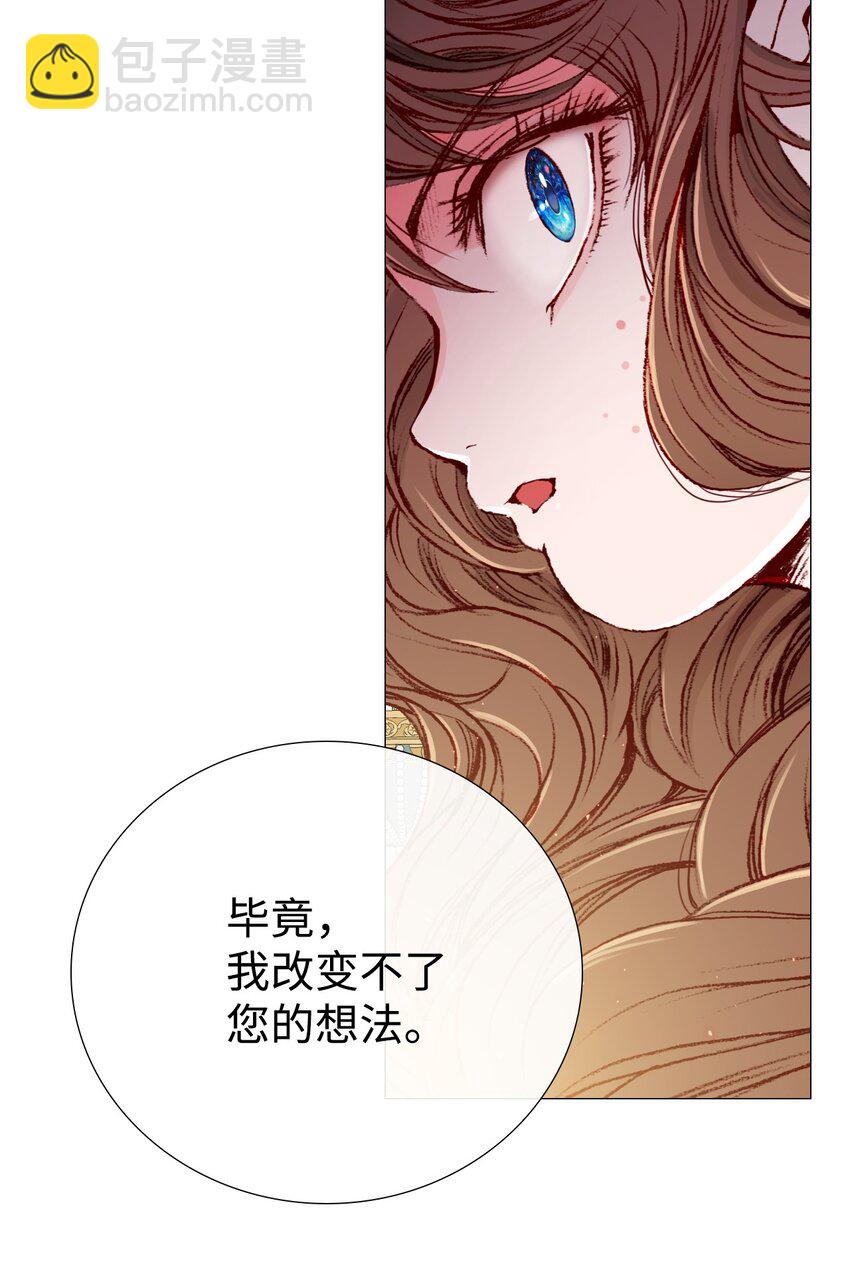 03 蜕变(1/3)-第4话