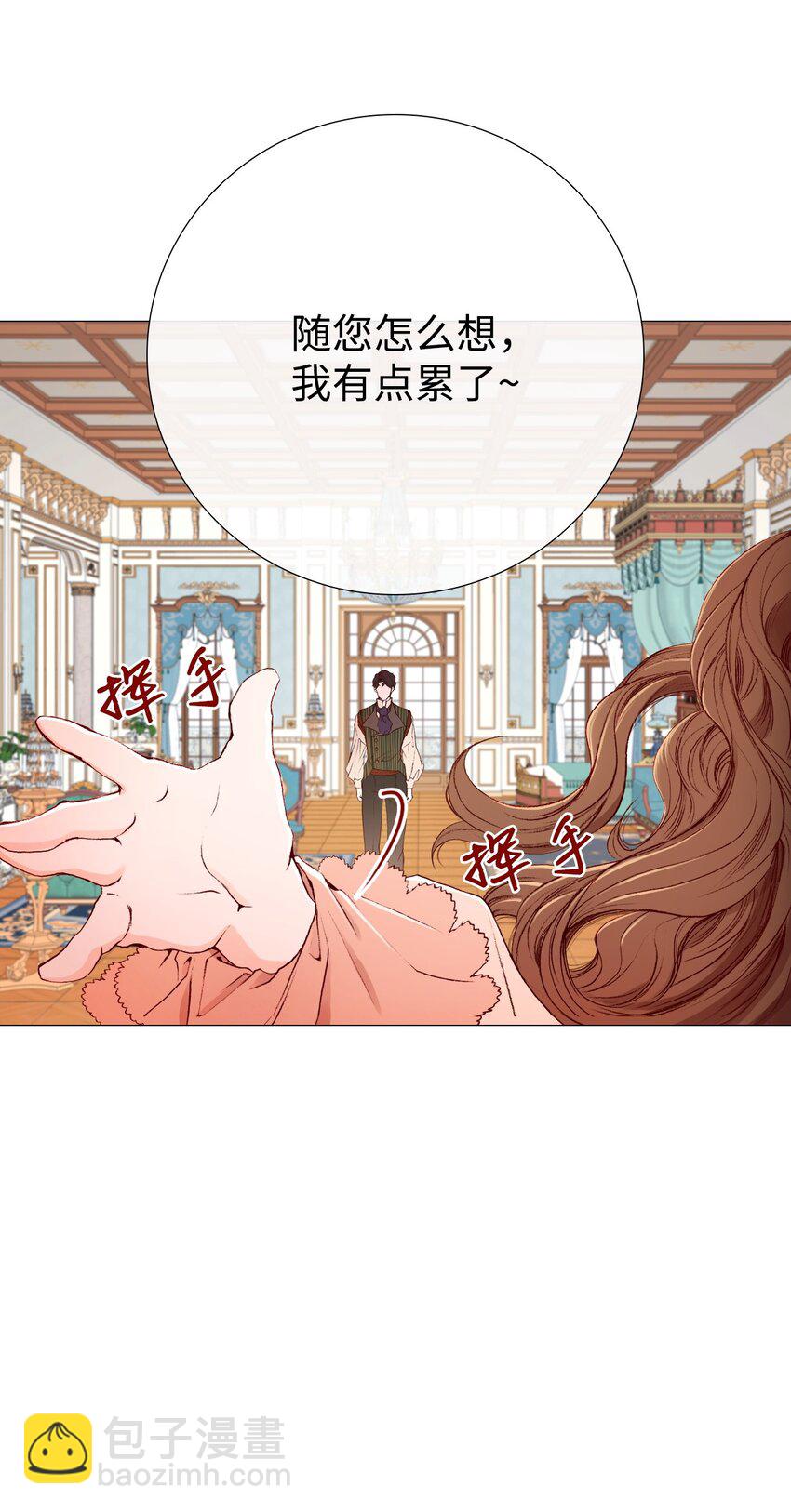 03 蜕变(1/3)-第4话