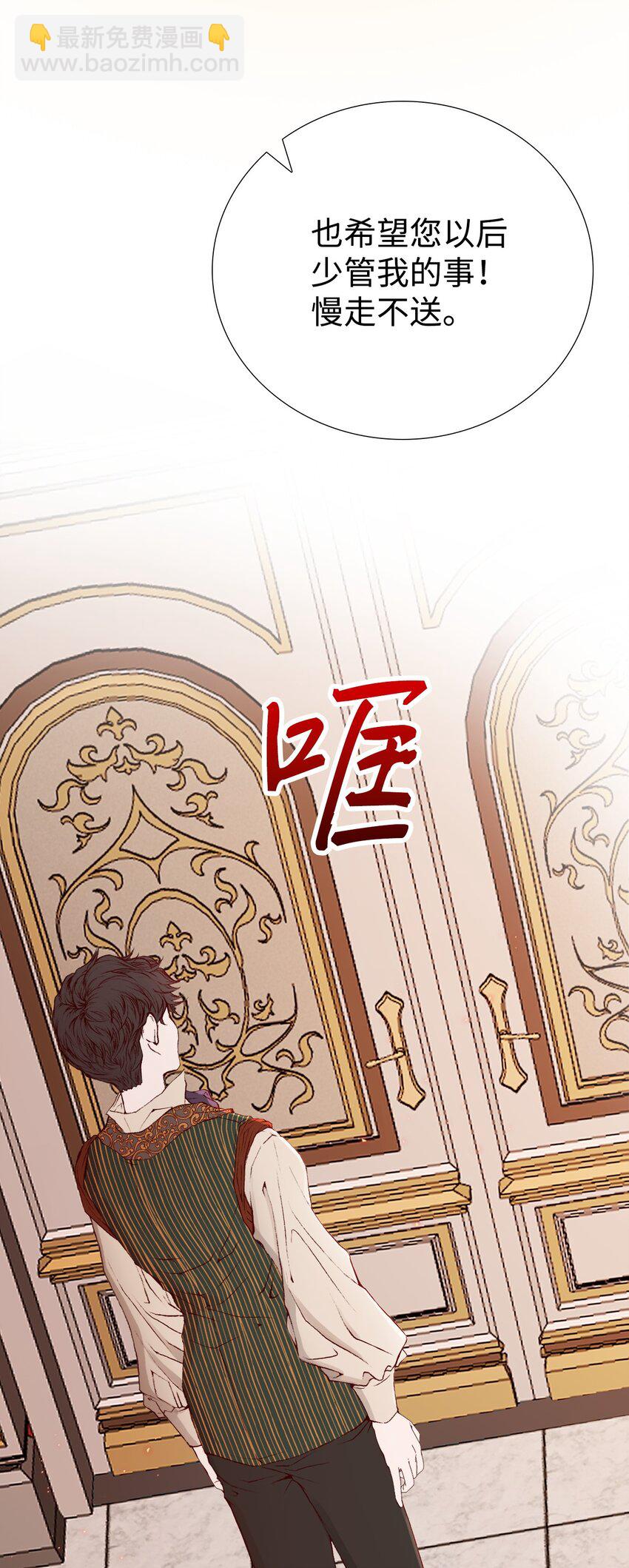 03 蜕变(1/3)-第4话