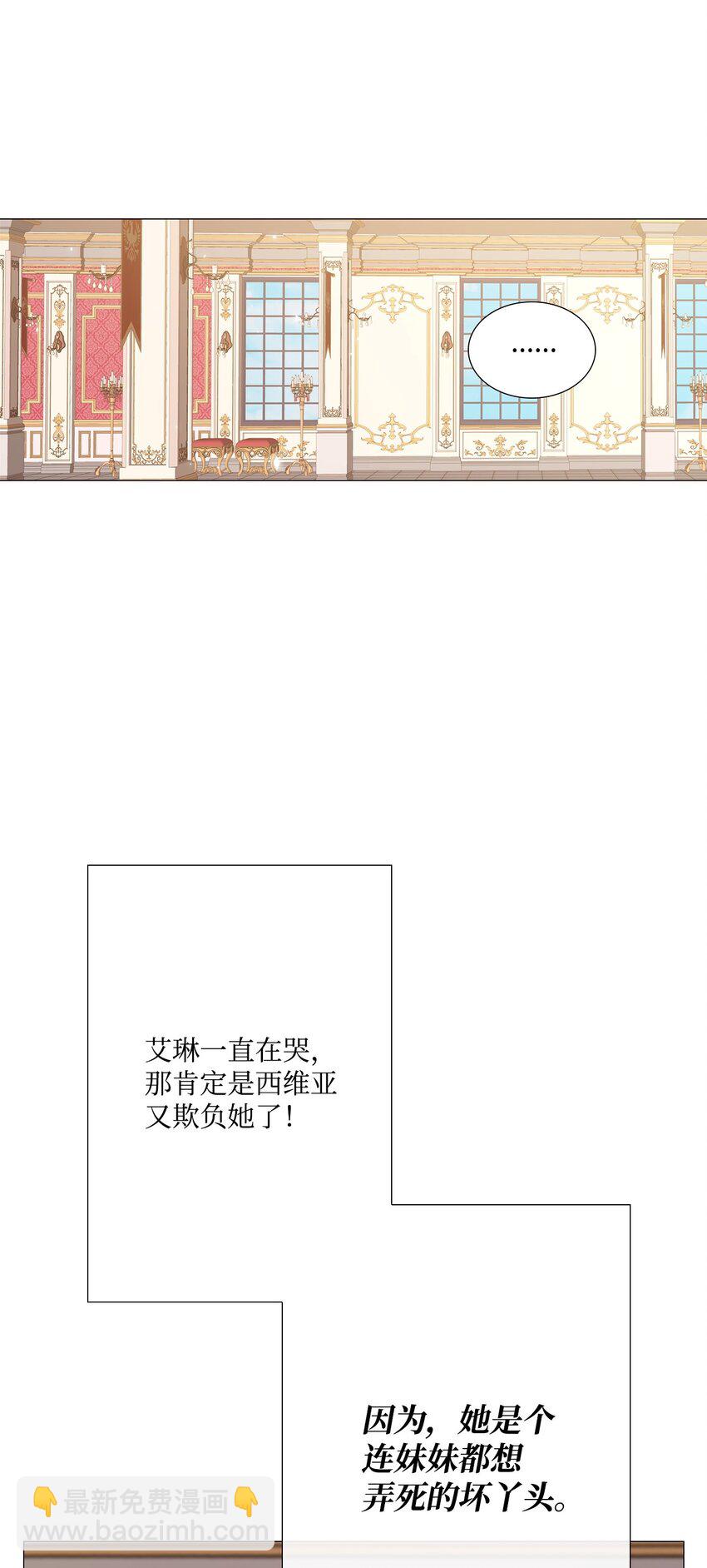 03 蜕变(1/3)-第4话