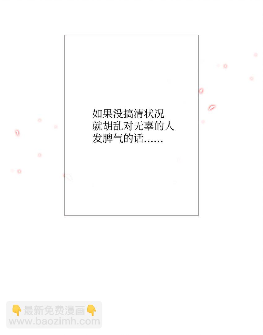 03 蜕变(1/3)-第4话