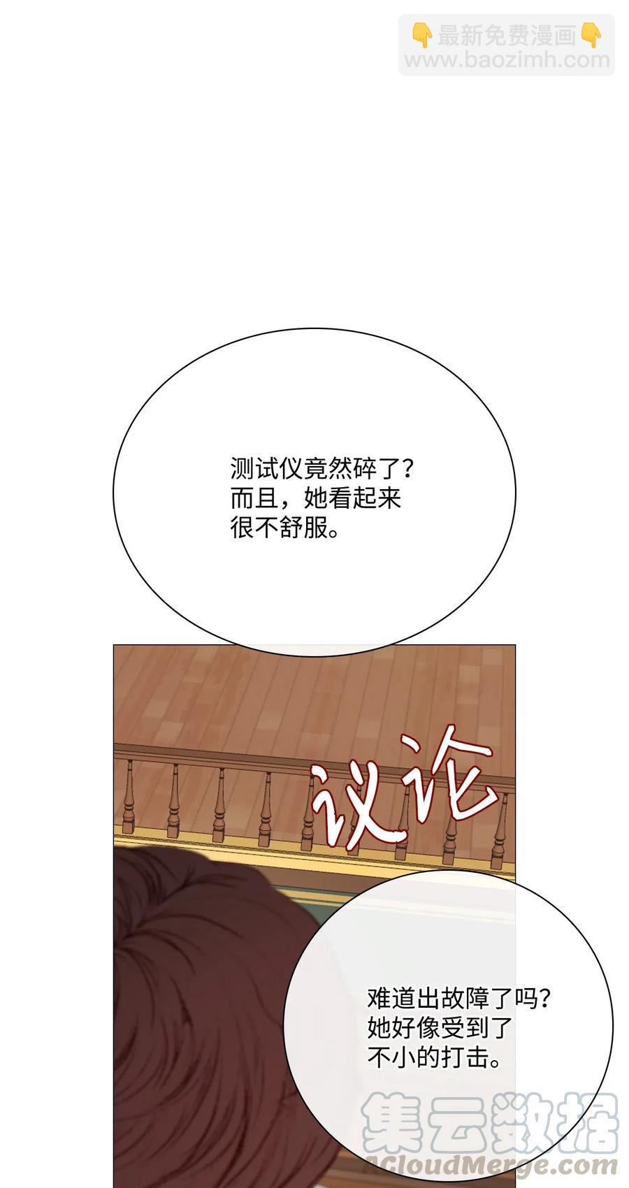 31 监狱(1/2)-第24话