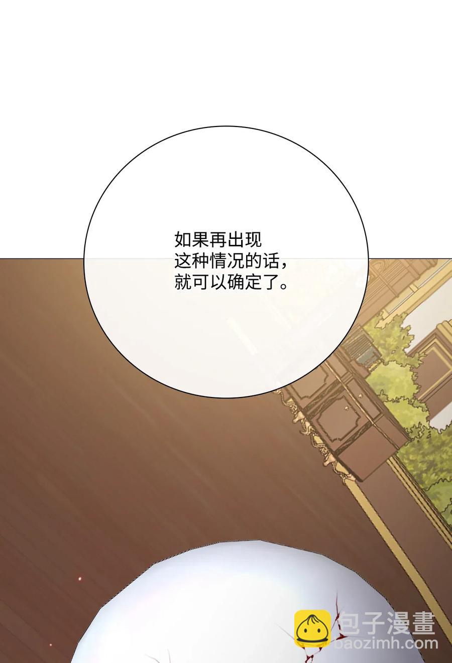 31 监狱(1/2)-第24话