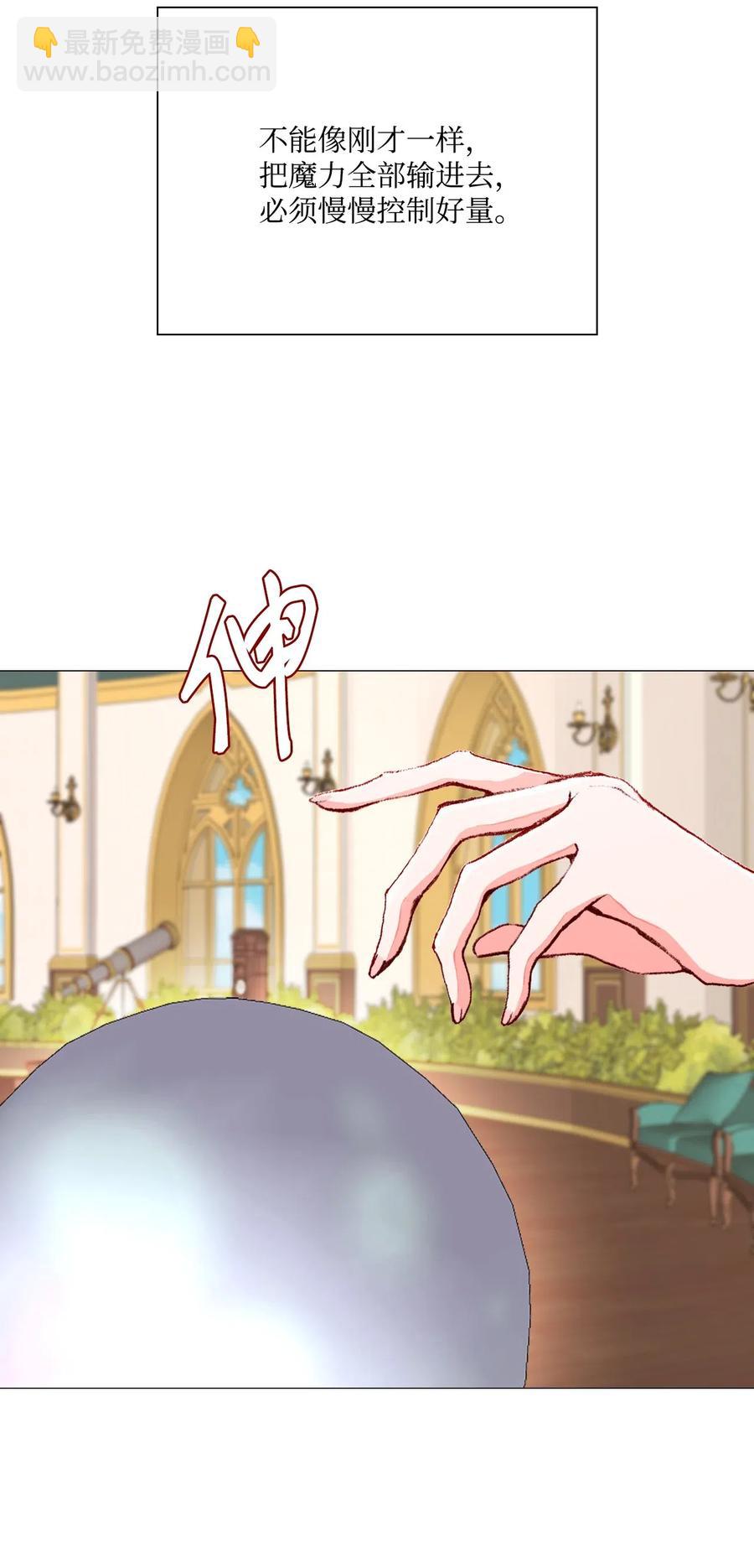 31 监狱(1/2)-第24话