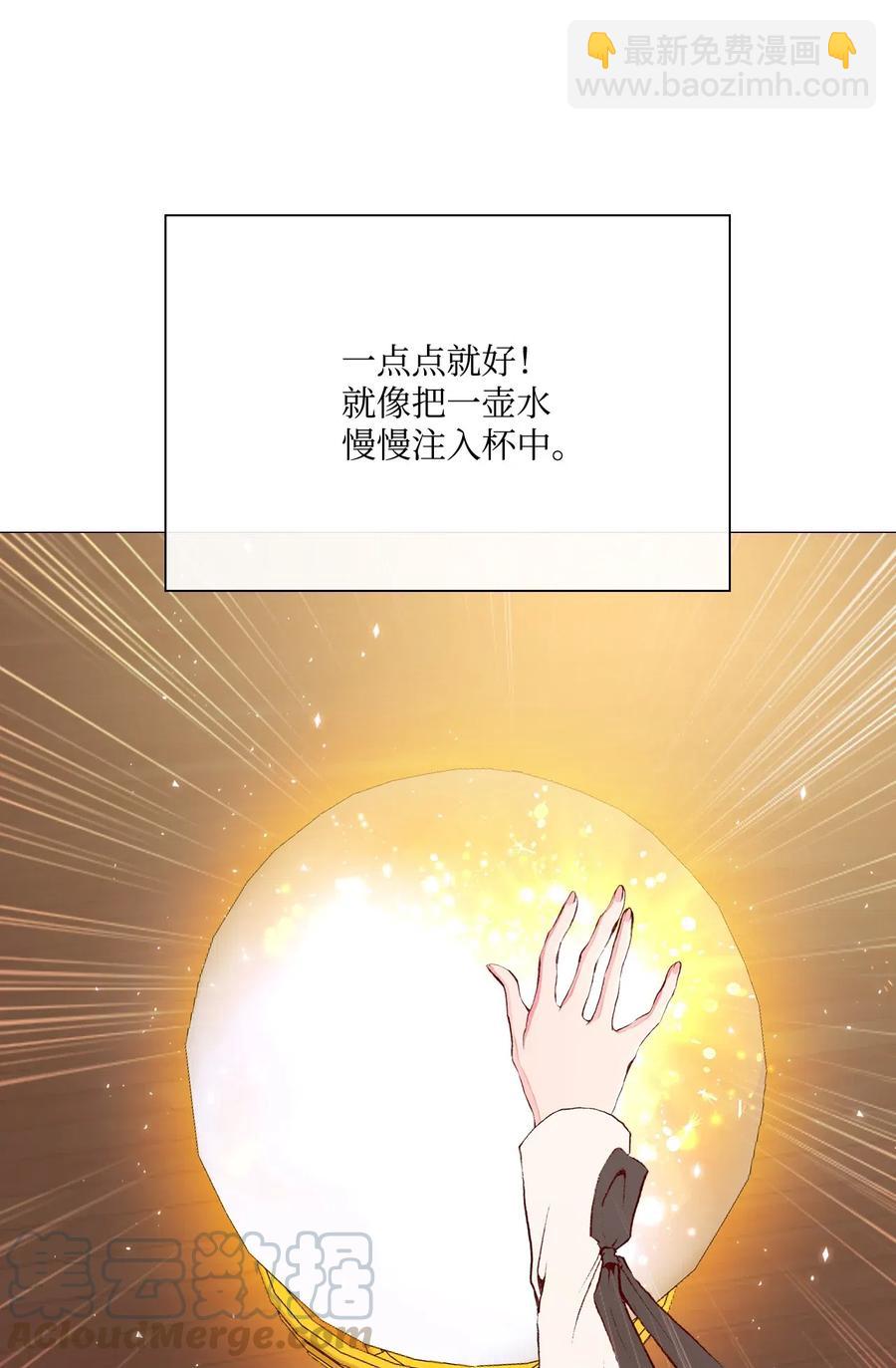 31 监狱(1/2)-第24话