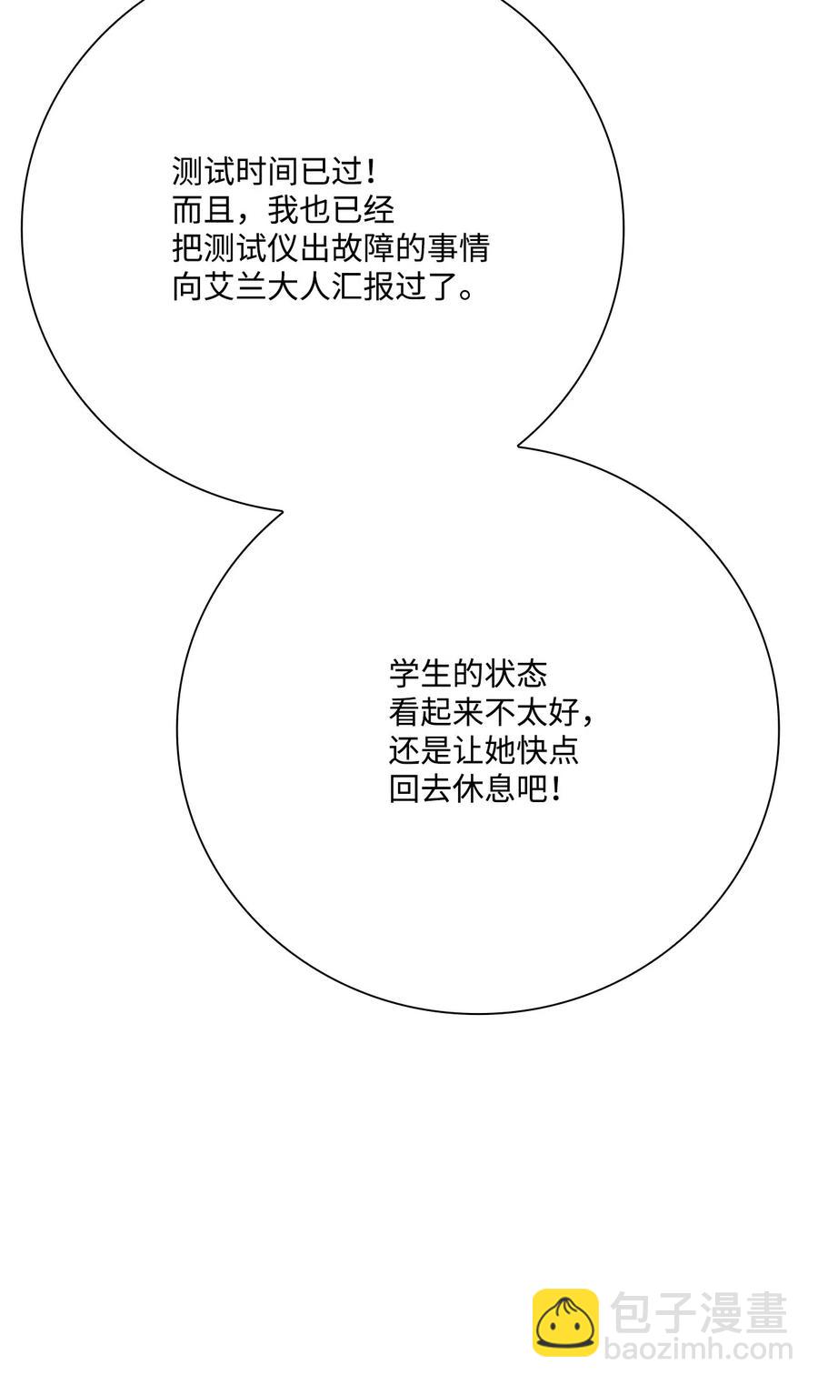 31 监狱(1/2)-第24话