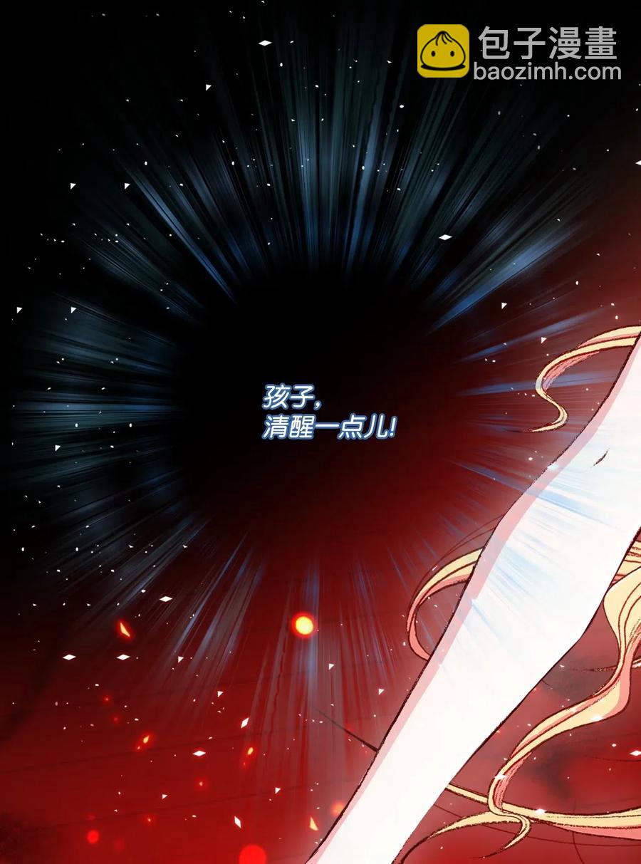 31 监狱(1/2)-第24话