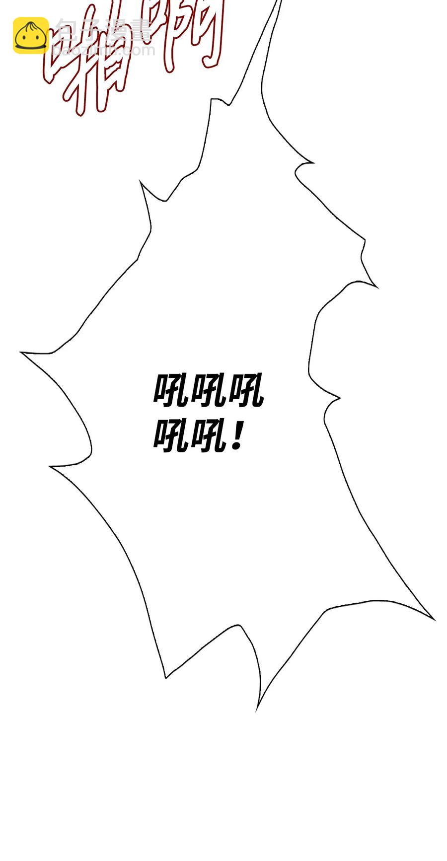 33 丹尼尔&middot;亚特兰特(1/3)-第26话