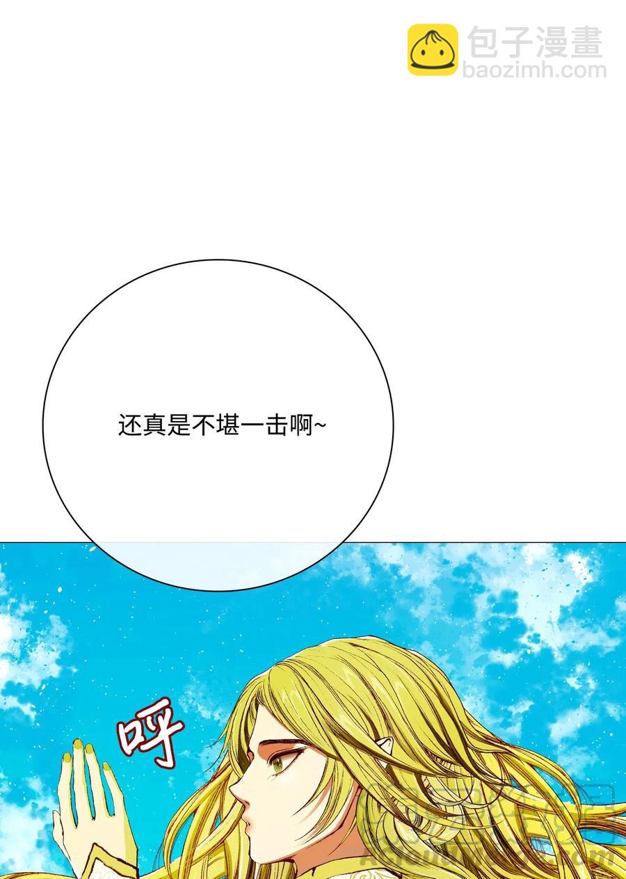 33 丹尼尔&middot;亚特兰特(1/3)-第26话