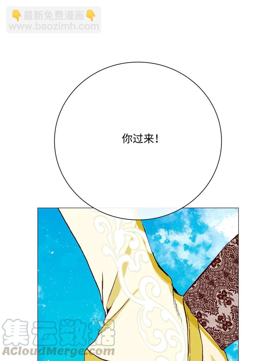 33 丹尼尔&middot;亚特兰特(1/3)-第26话