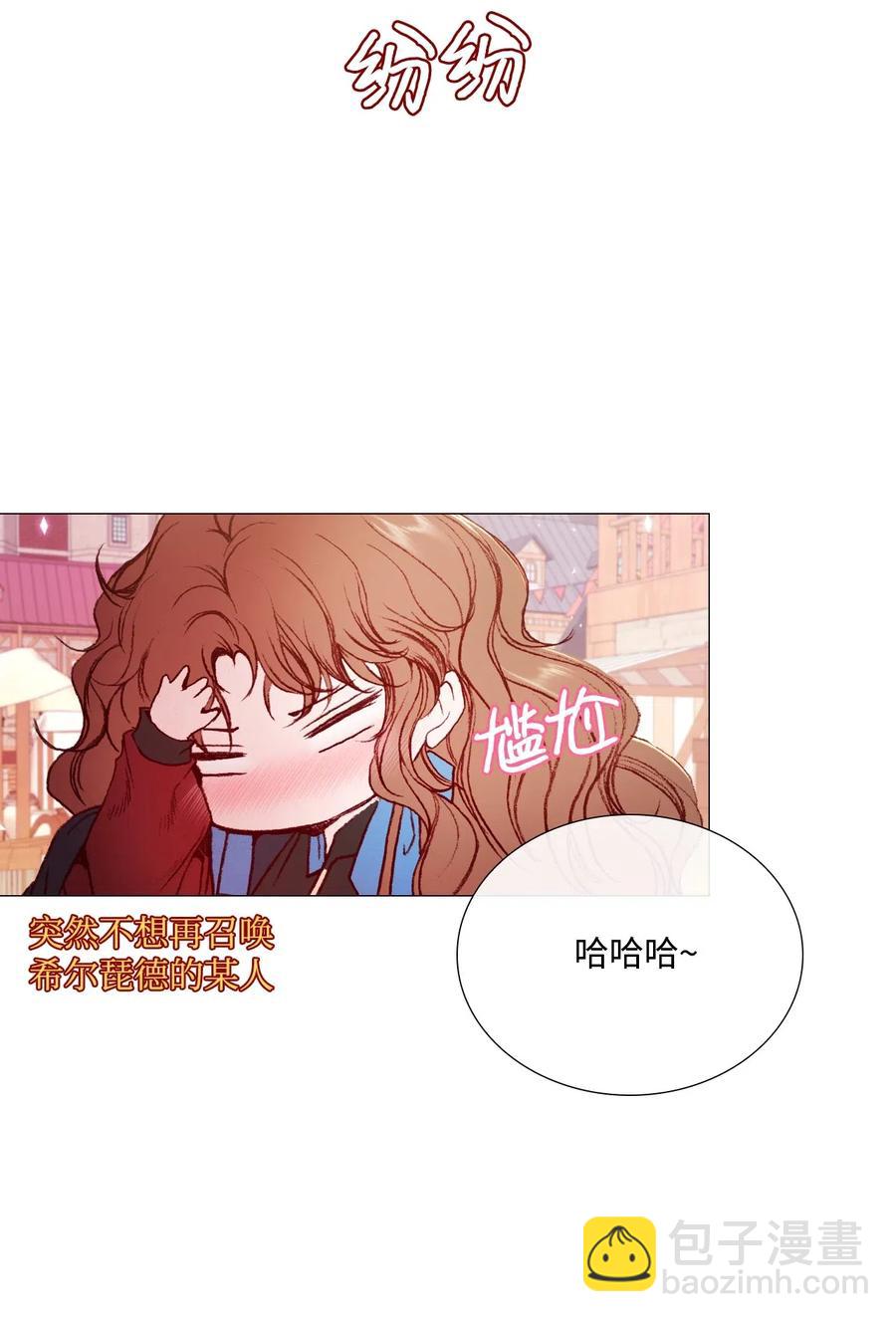 36 前继任者(1/2)-第28话