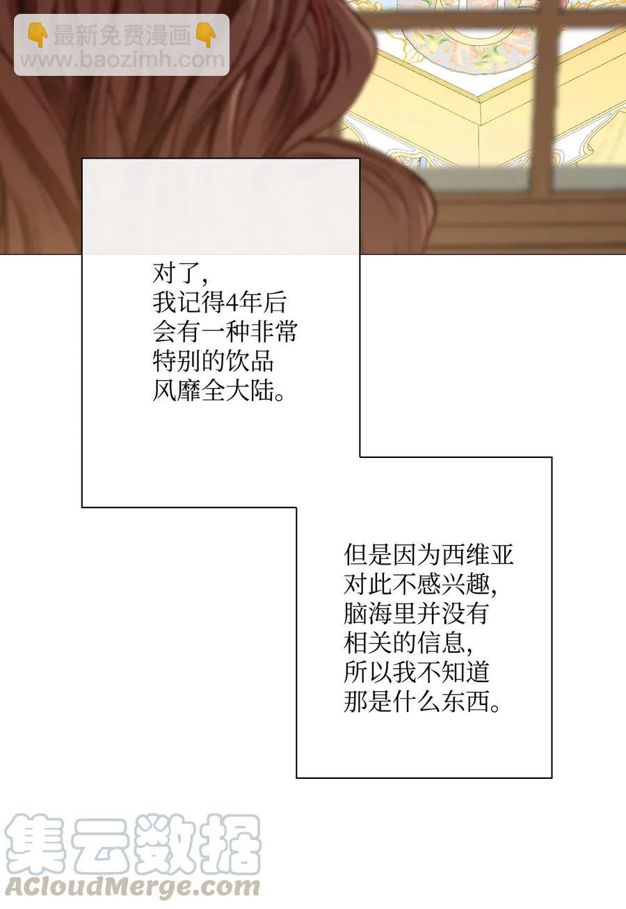 36 前继任者(1/2)-第28话