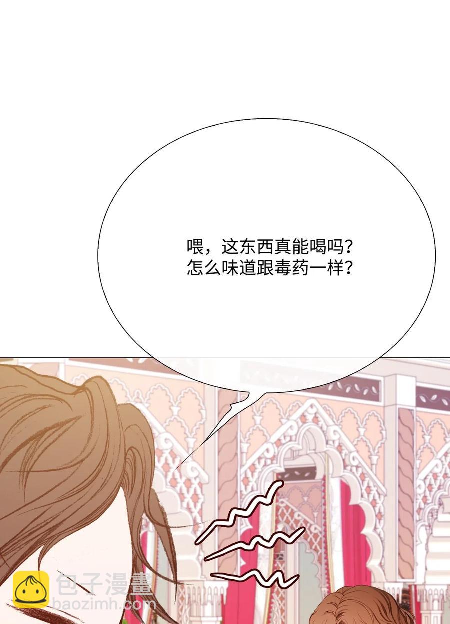 36 前继任者(1/2)-第28话