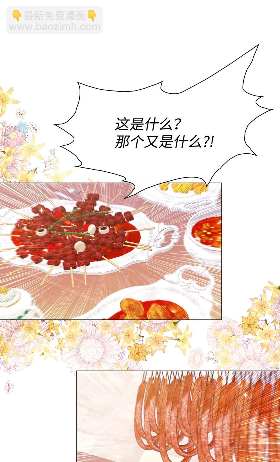 36 前继任者(1/2)-第28话