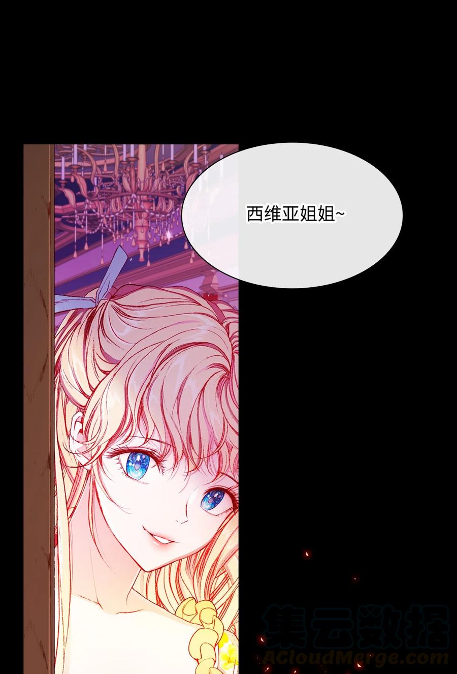 37 对话(1/2)-第34话