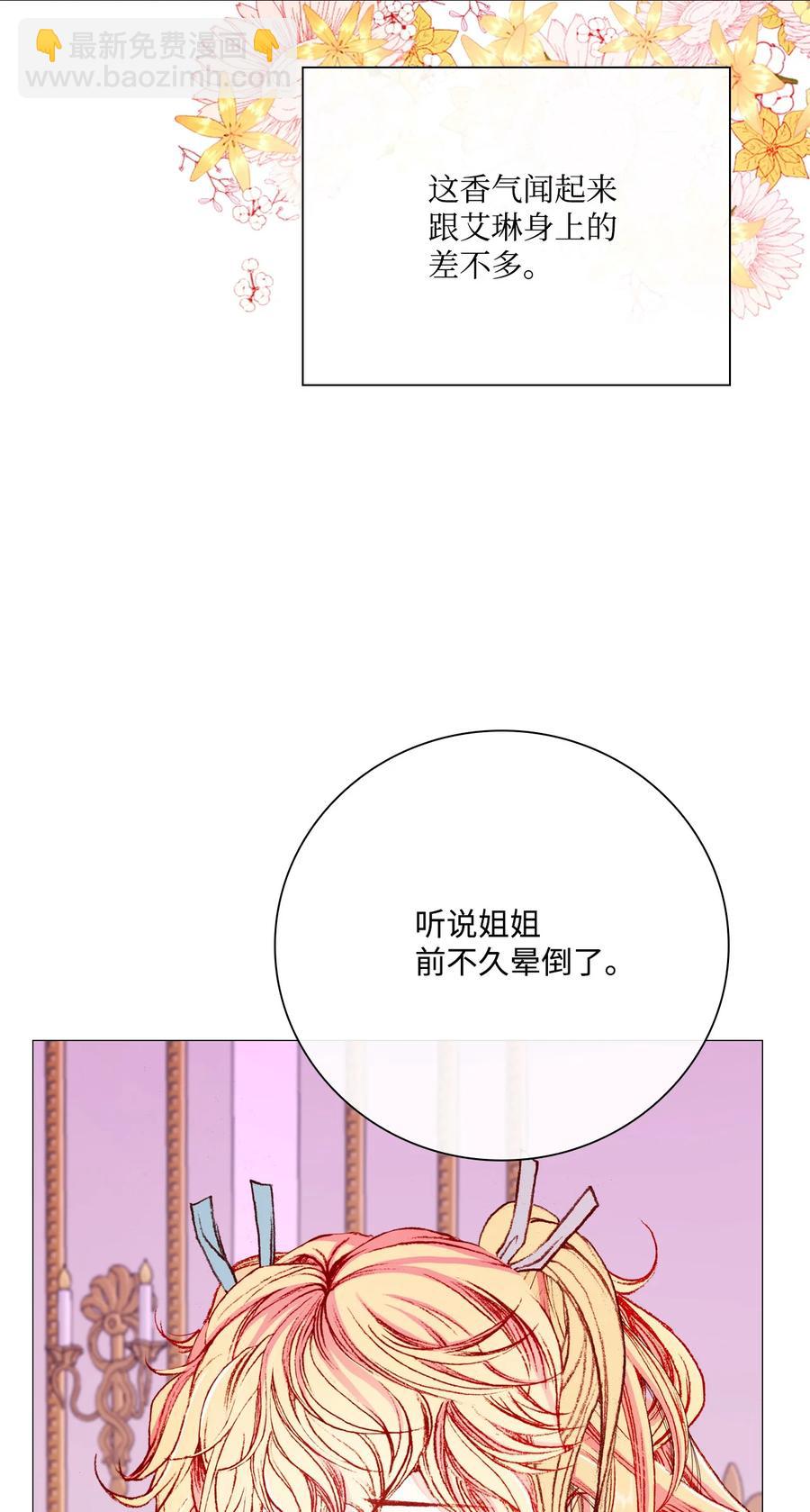 37 对话(1/2)-第34话