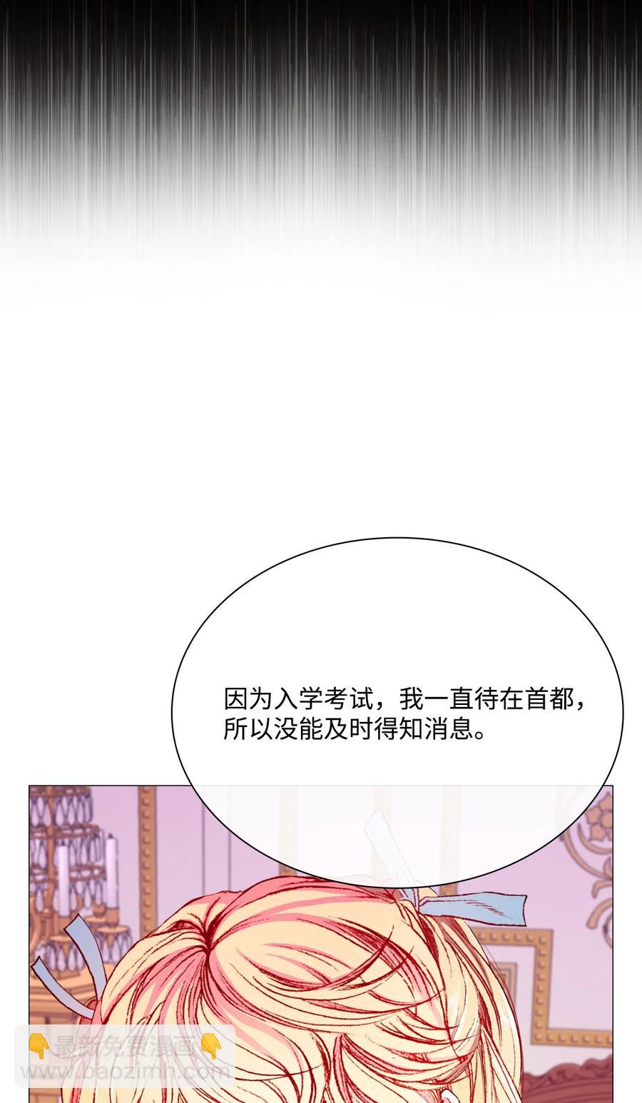 37 对话(1/2)-第34话