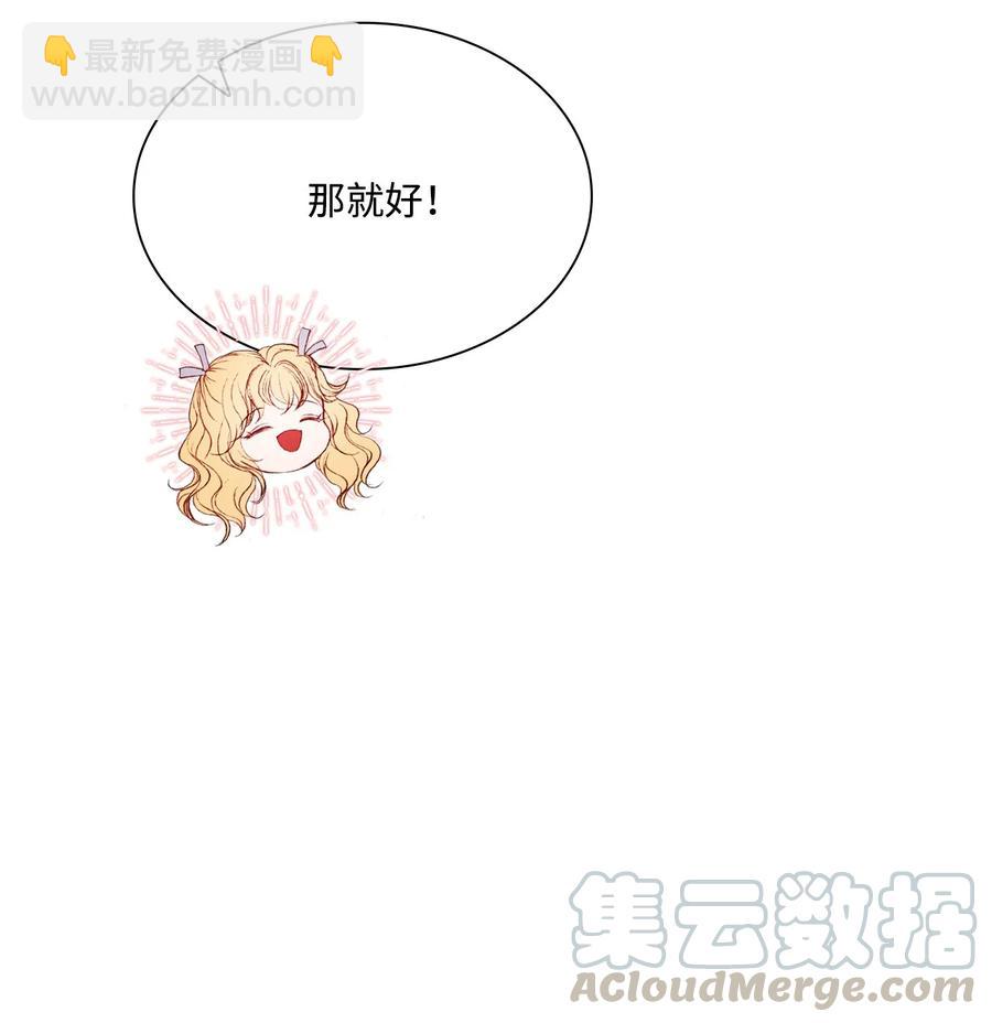 37 对话(1/2)-第34话