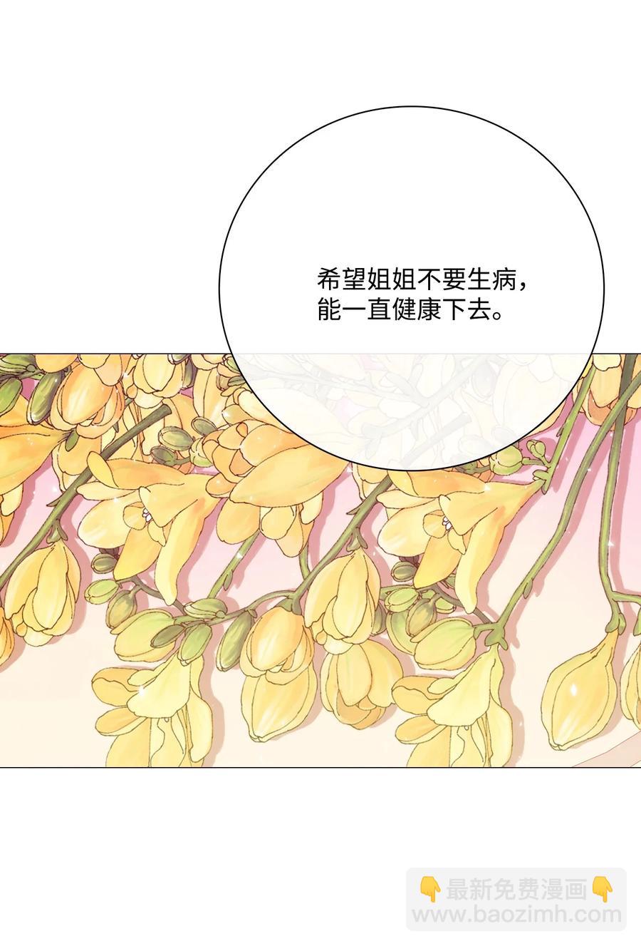 37 对话(1/2)-第34话