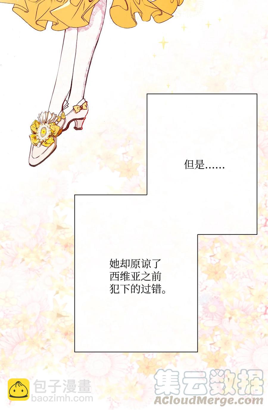37 对话(1/2)-第34话