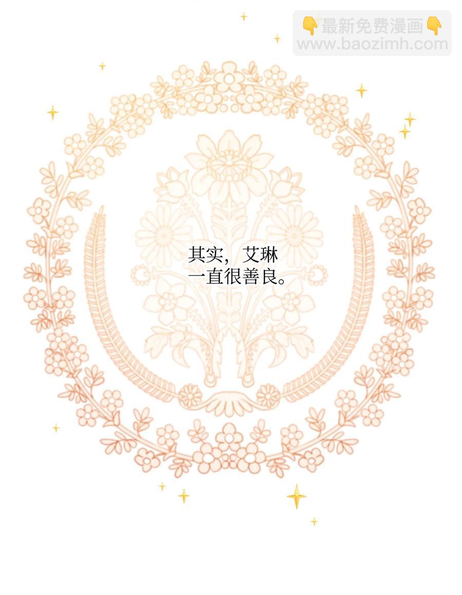 37 对话(1/2)-第34话