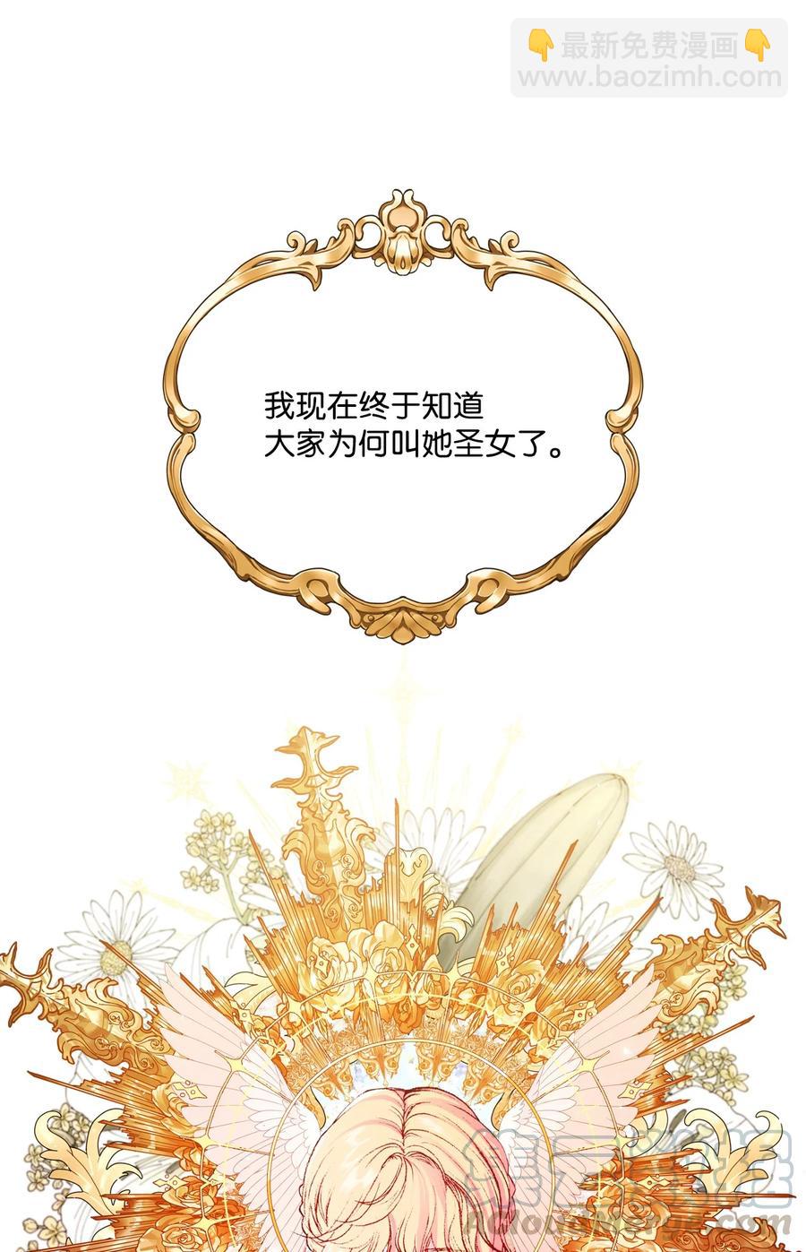 37 对话(1/2)-第34话