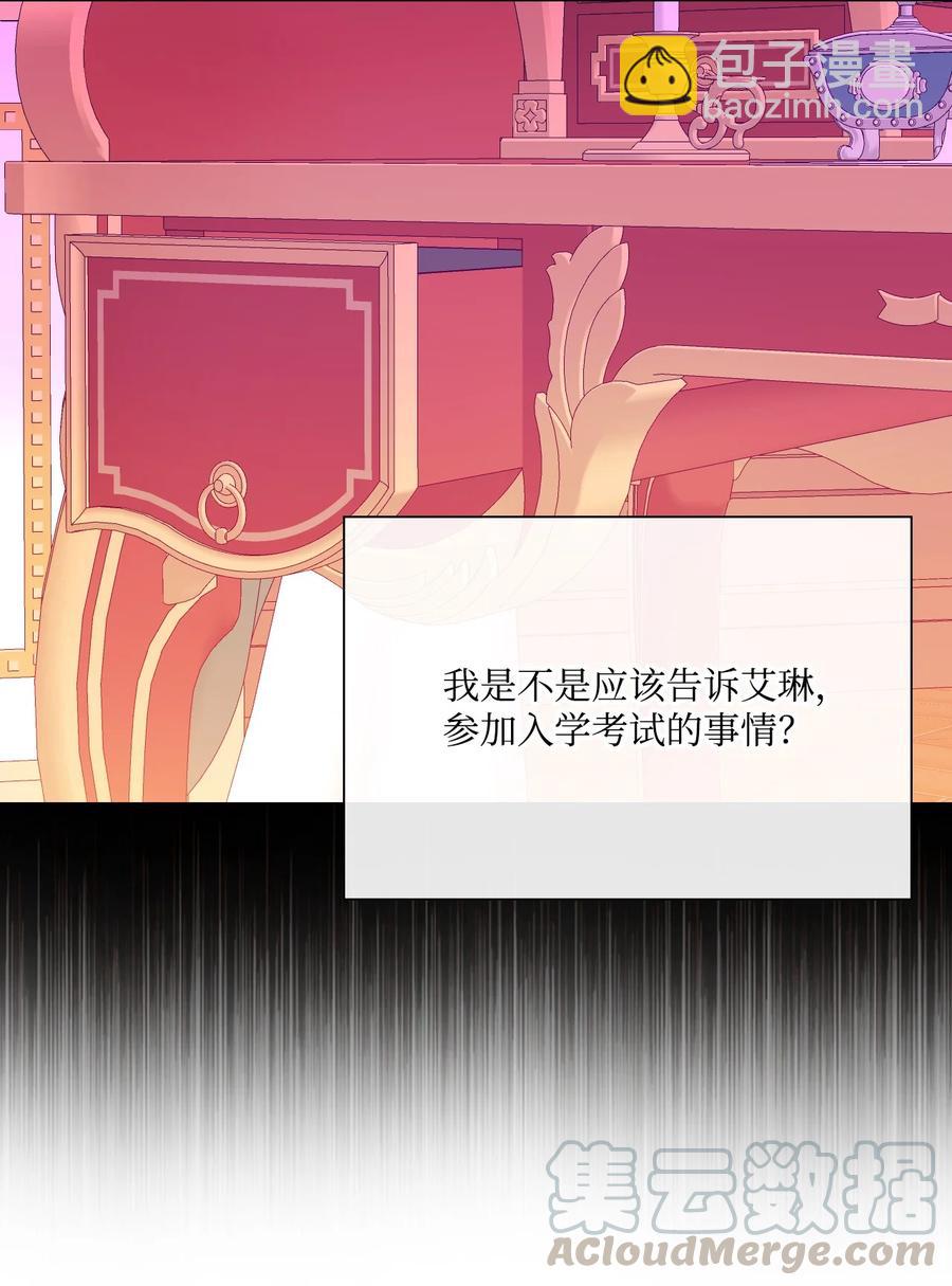 37 对话(1/2)-第34话
