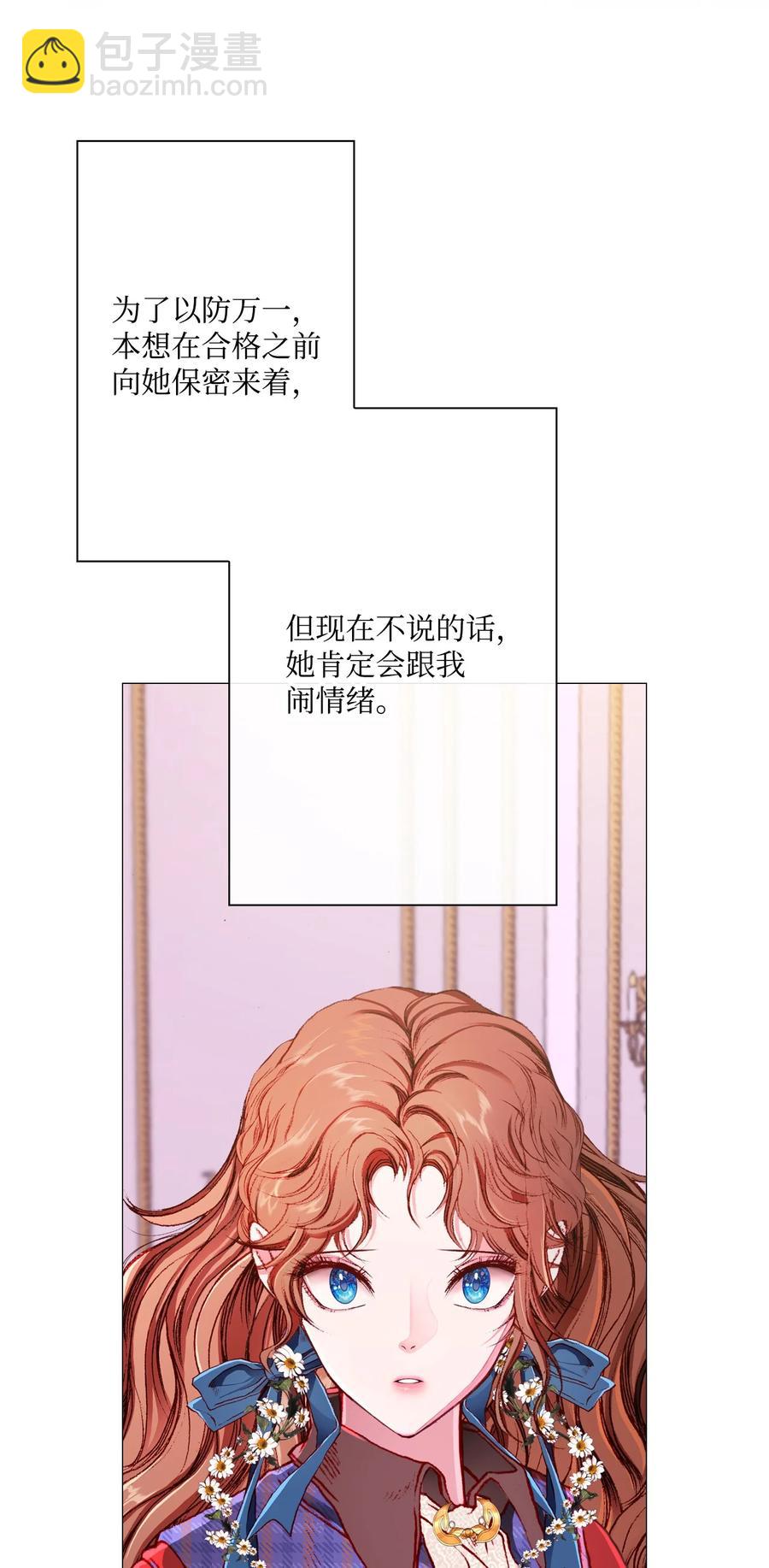 37 对话(1/2)-第34话