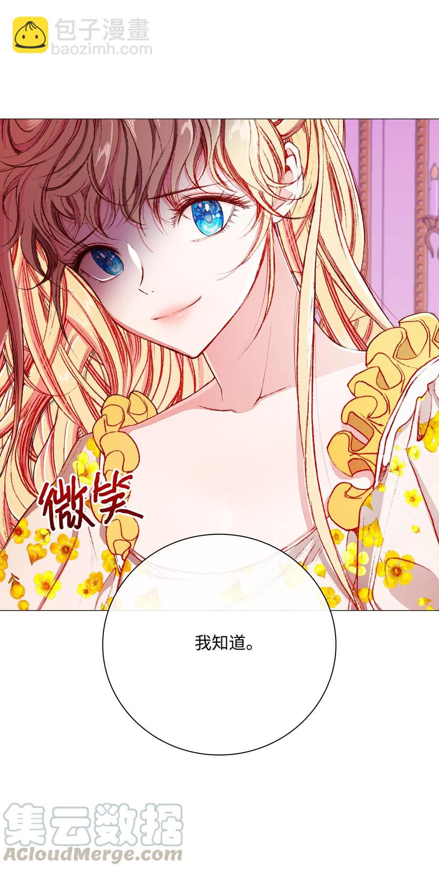 37 对话(1/2)-第34话