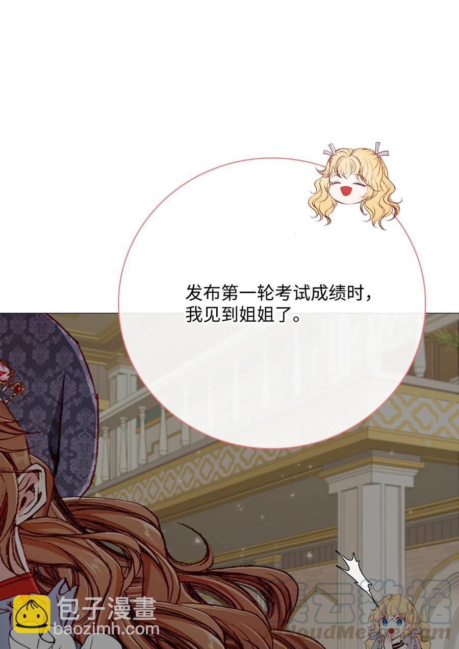37 对话(1/2)-第34话
