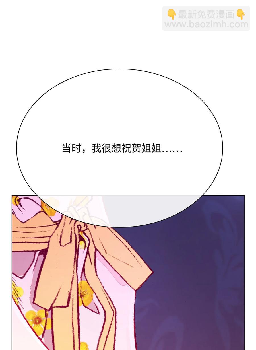 37 对话(1/2)-第34话