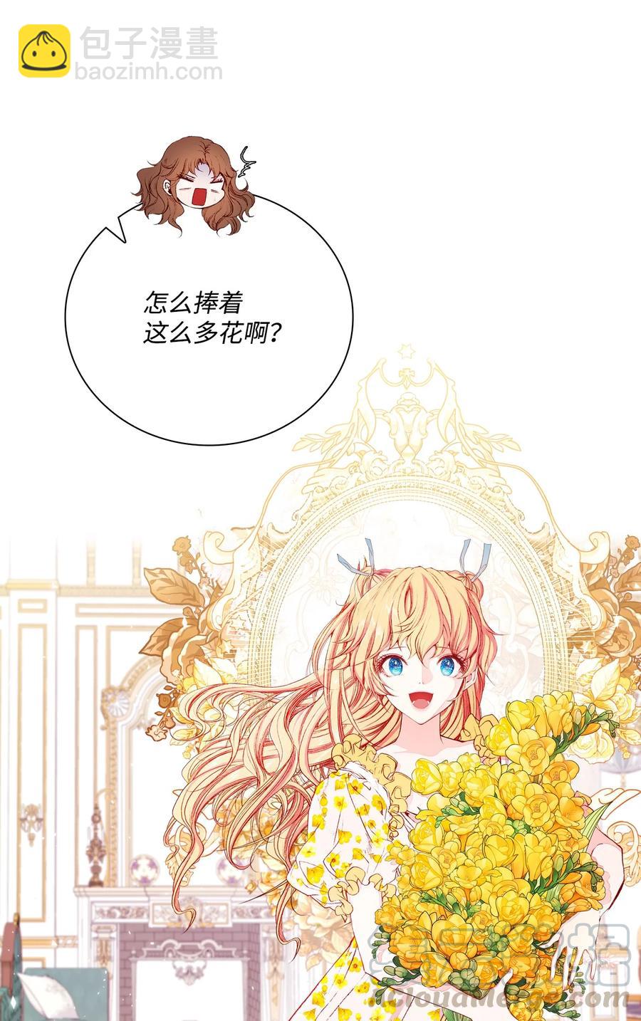 37 对话(1/2)-第34话
