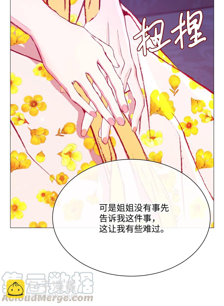 37 对话(1/2)-第34话