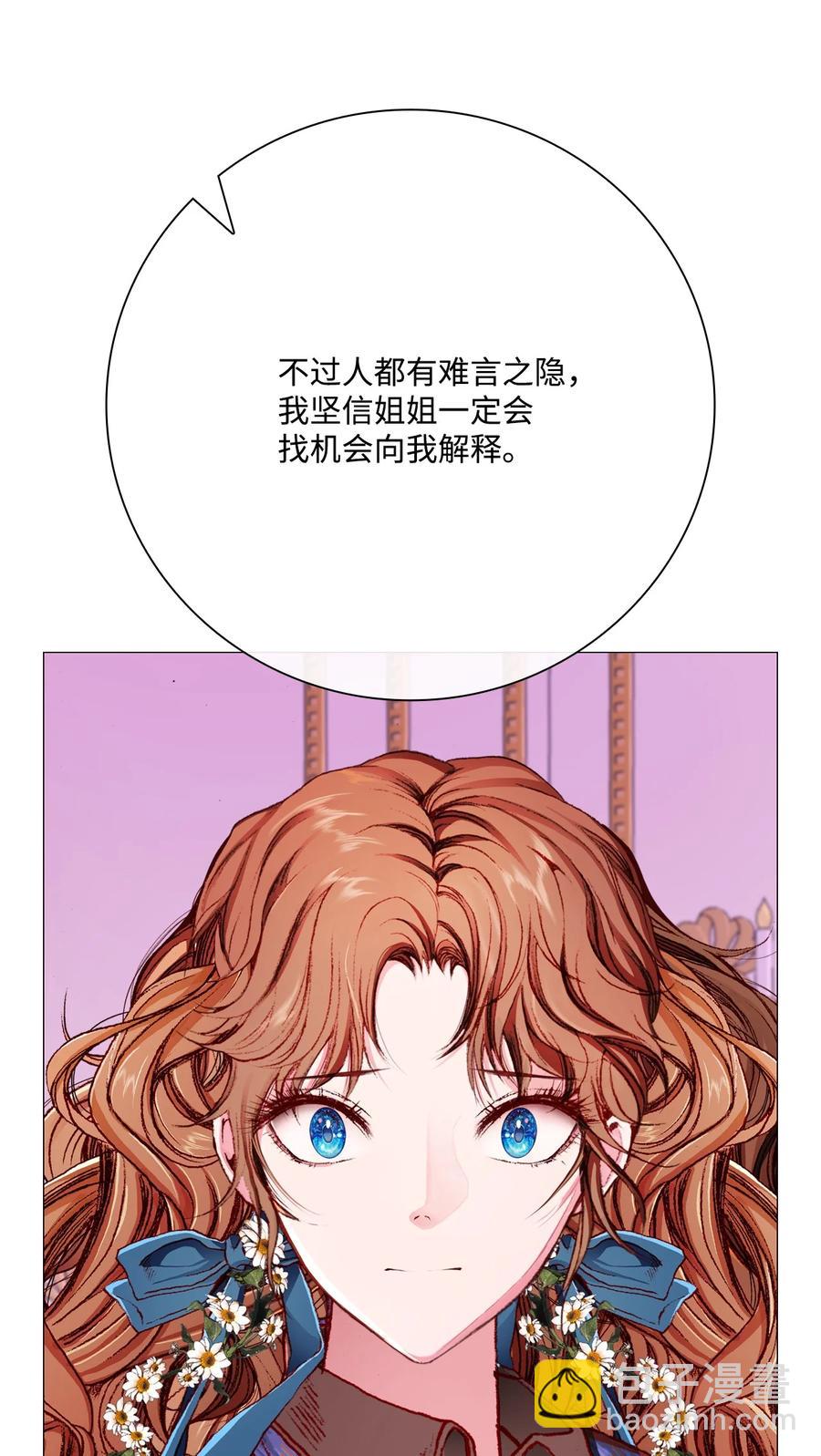 37 对话(1/2)-第34话