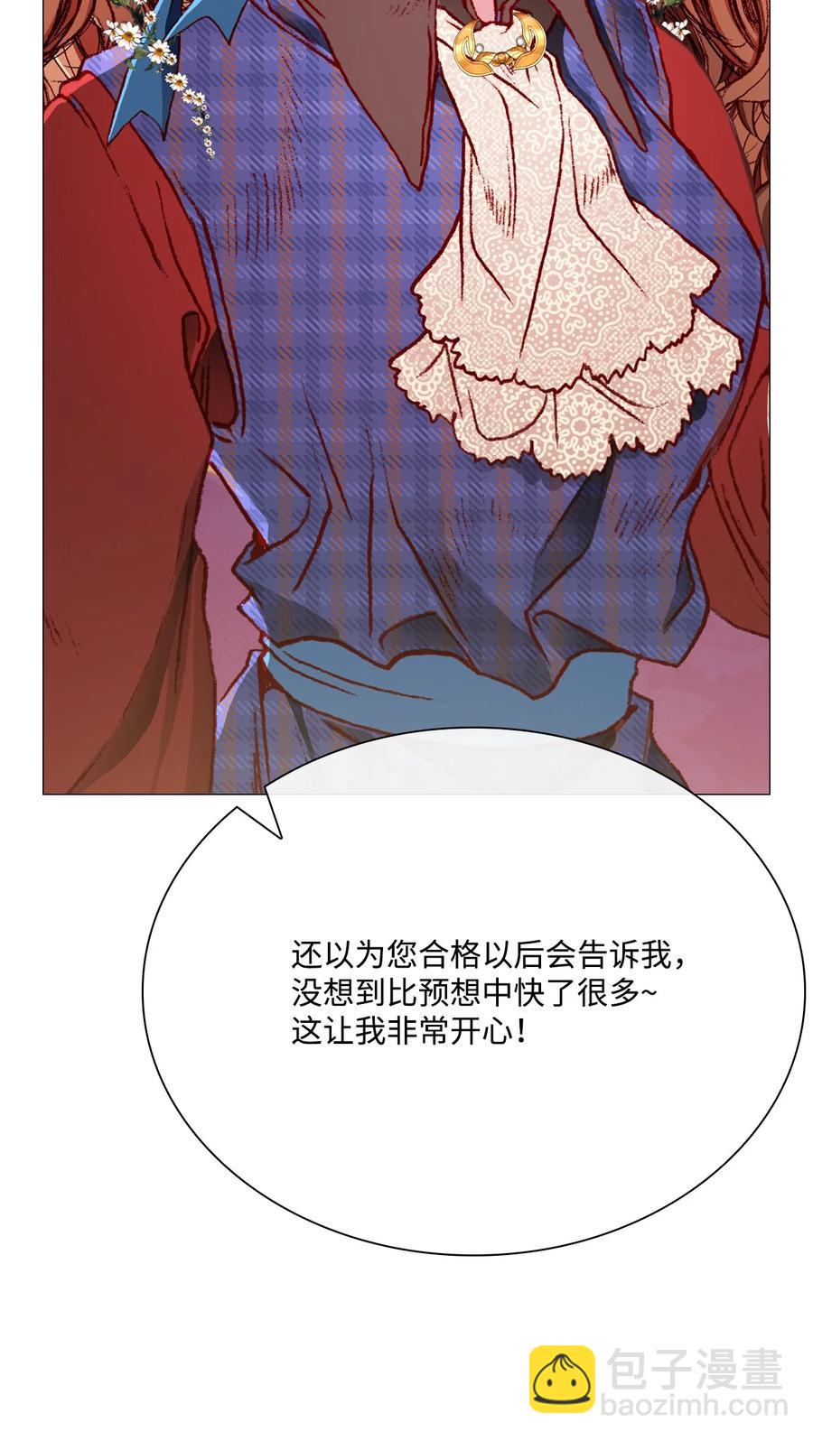 37 对话(1/2)-第34话
