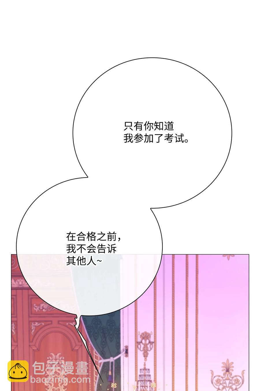 37 对话(1/2)-第34话