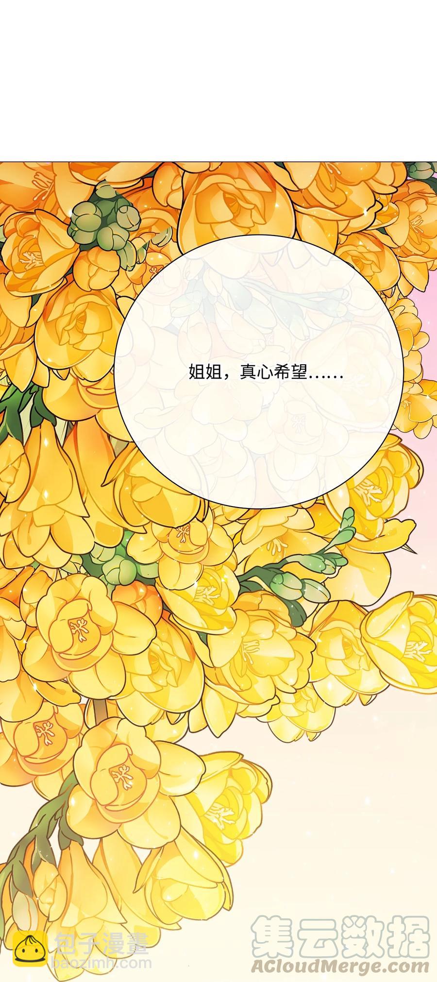 37 对话(1/2)-第34话