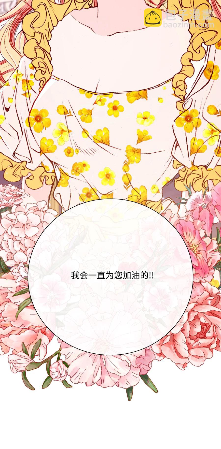37 对话(1/2)-第34话