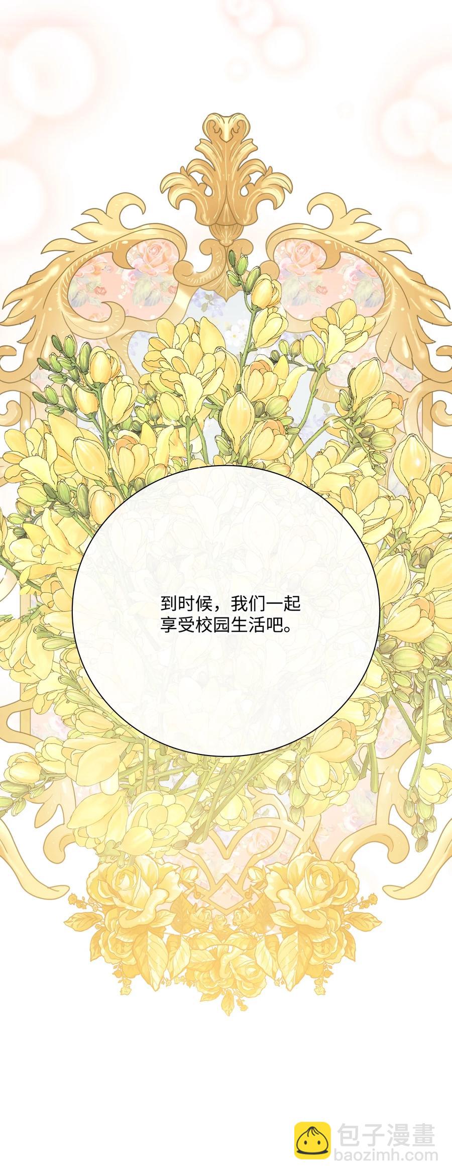 37 对话(1/2)-第34话