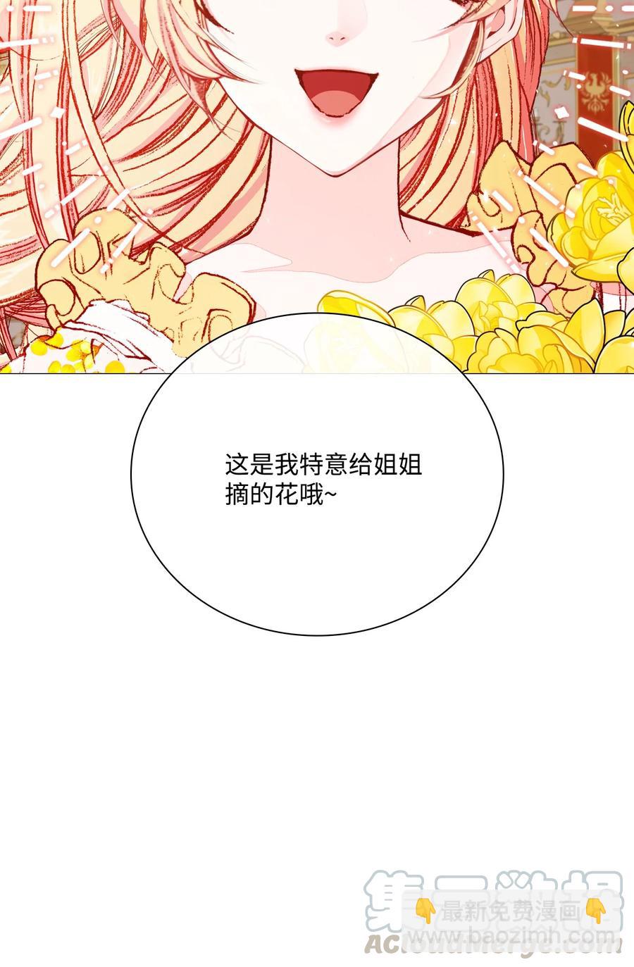 37 对话(1/2)-第34话