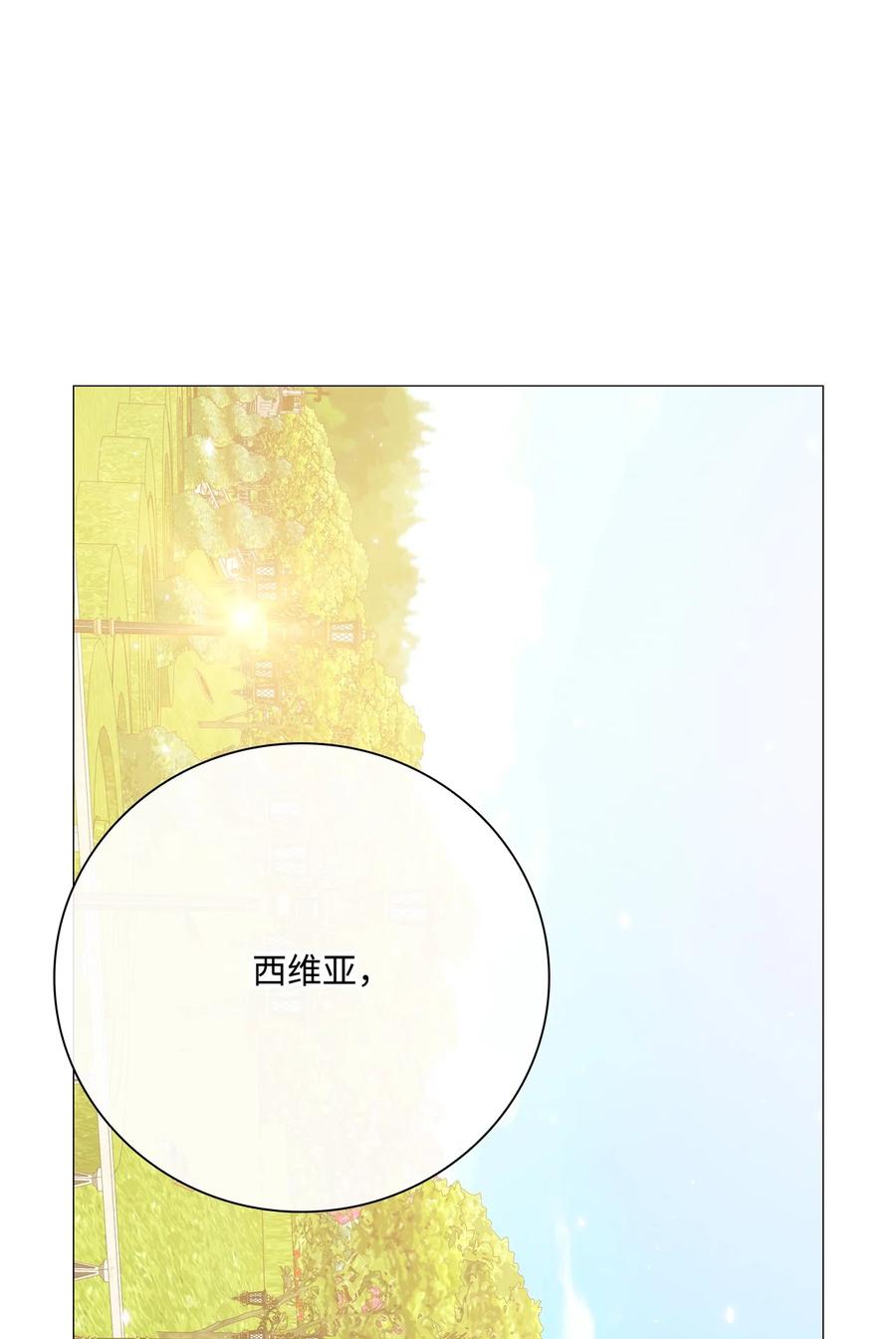 38 通知书(1/2)-第36话
