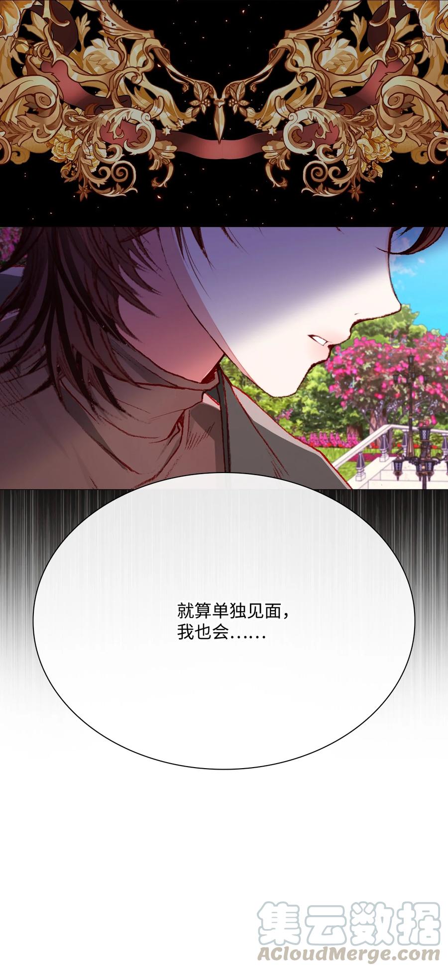 38 通知书(1/2)-第36话