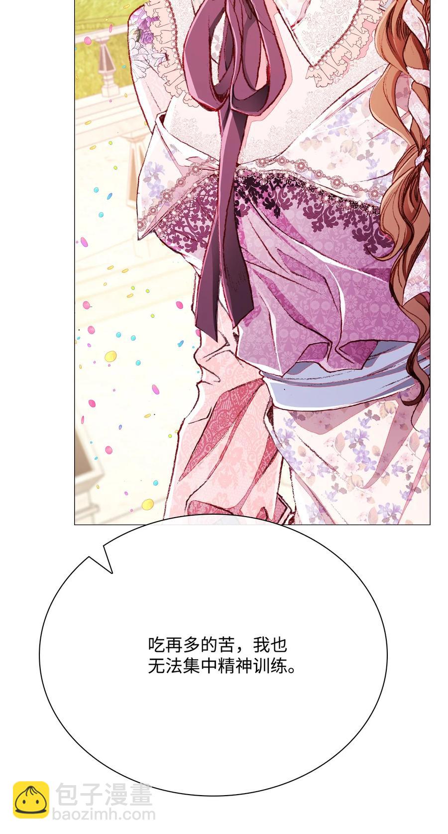 38 通知书(1/2)-第36话