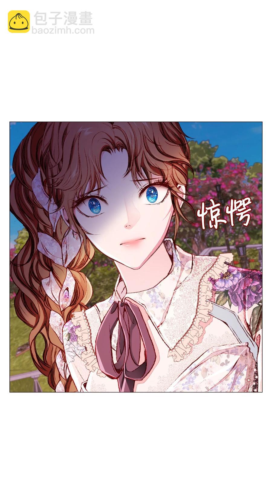 38 通知书(1/2)-第36话