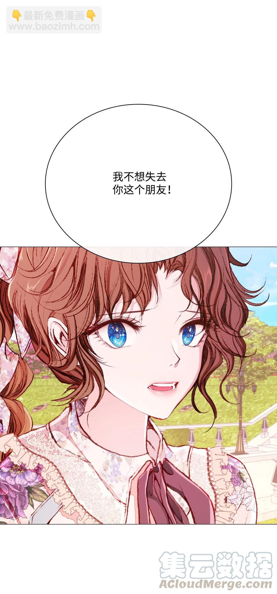 38 通知书(1/2)-第36话
