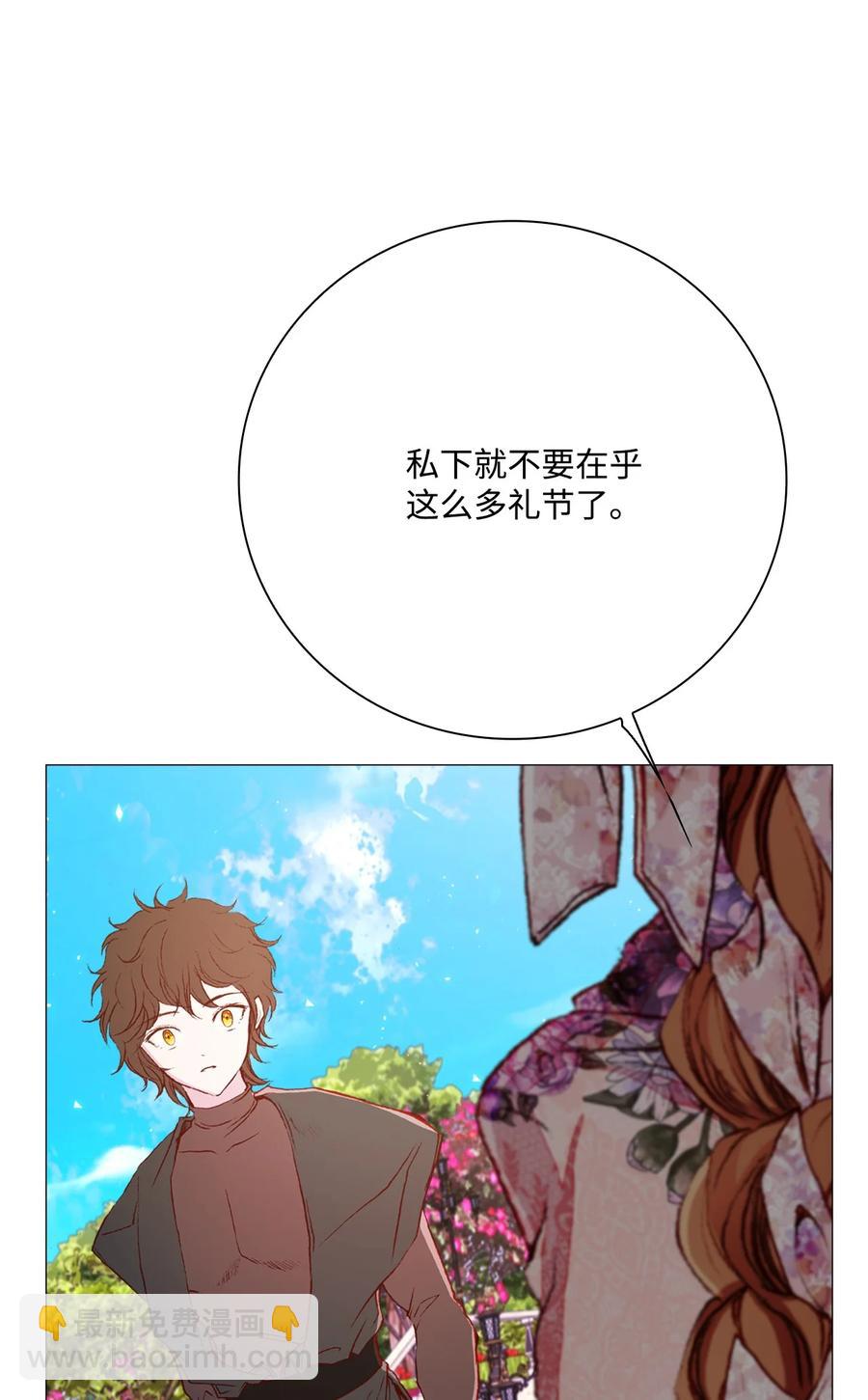 38 通知书(1/2)-第36话
